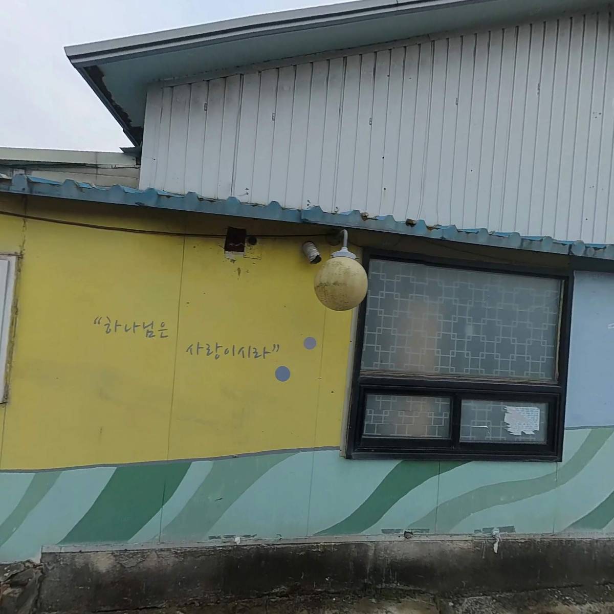 행복이 다함께 돌봄센터_3