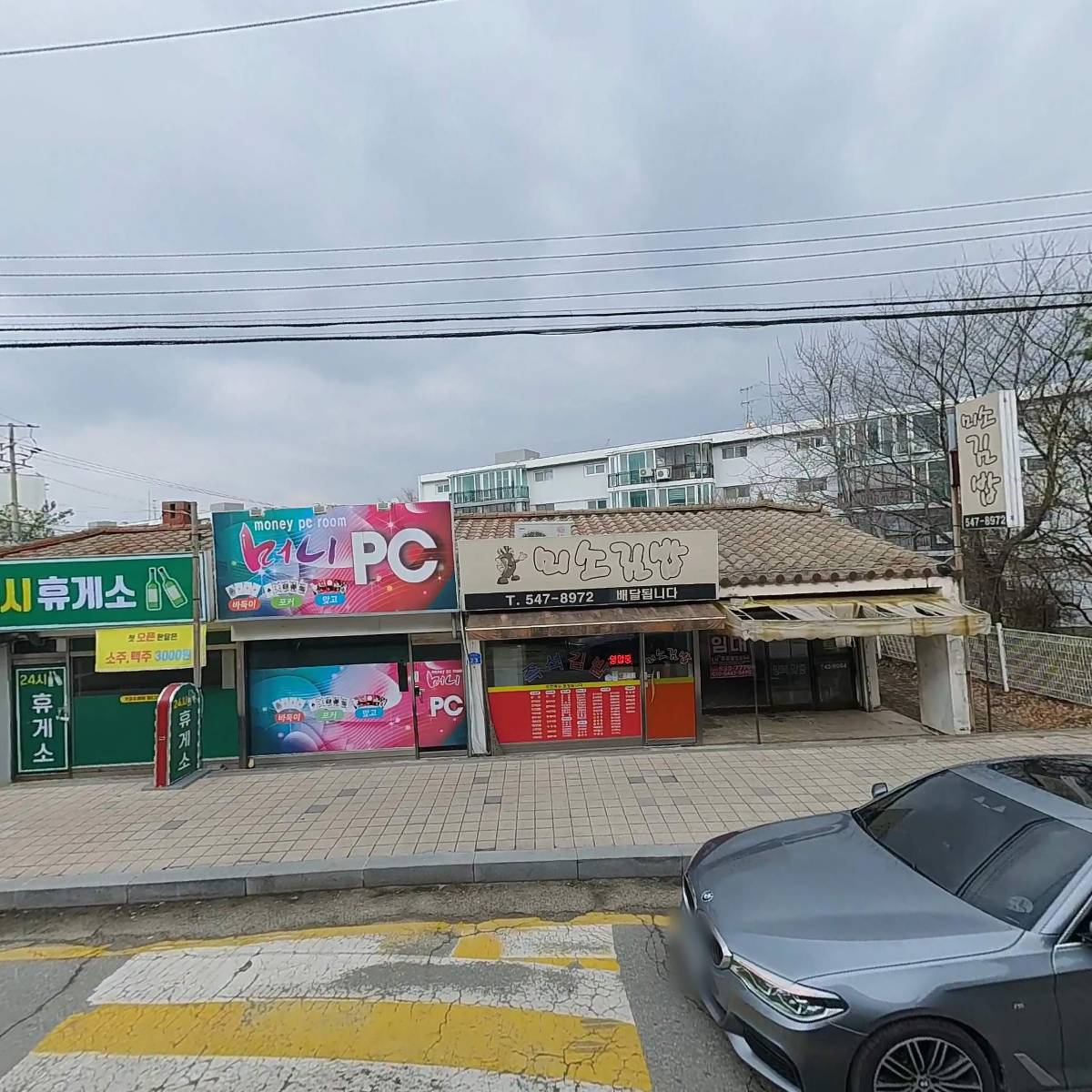 함께해유사회적협동조합(비젼1318지역아동센터)_3
