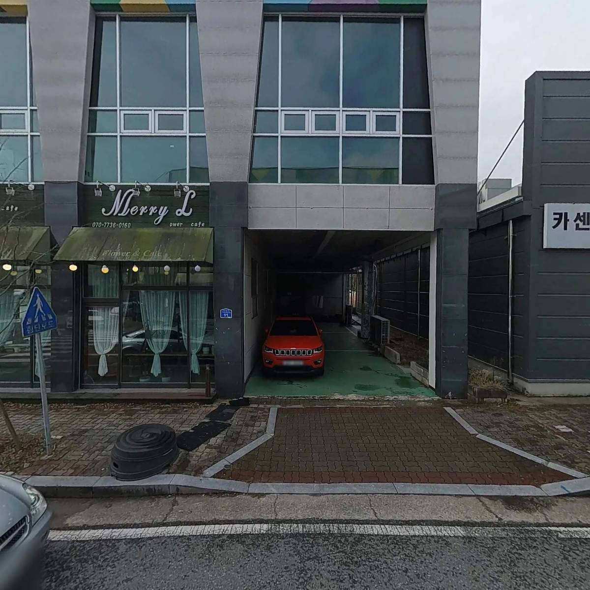 노랑통닭 계룡점