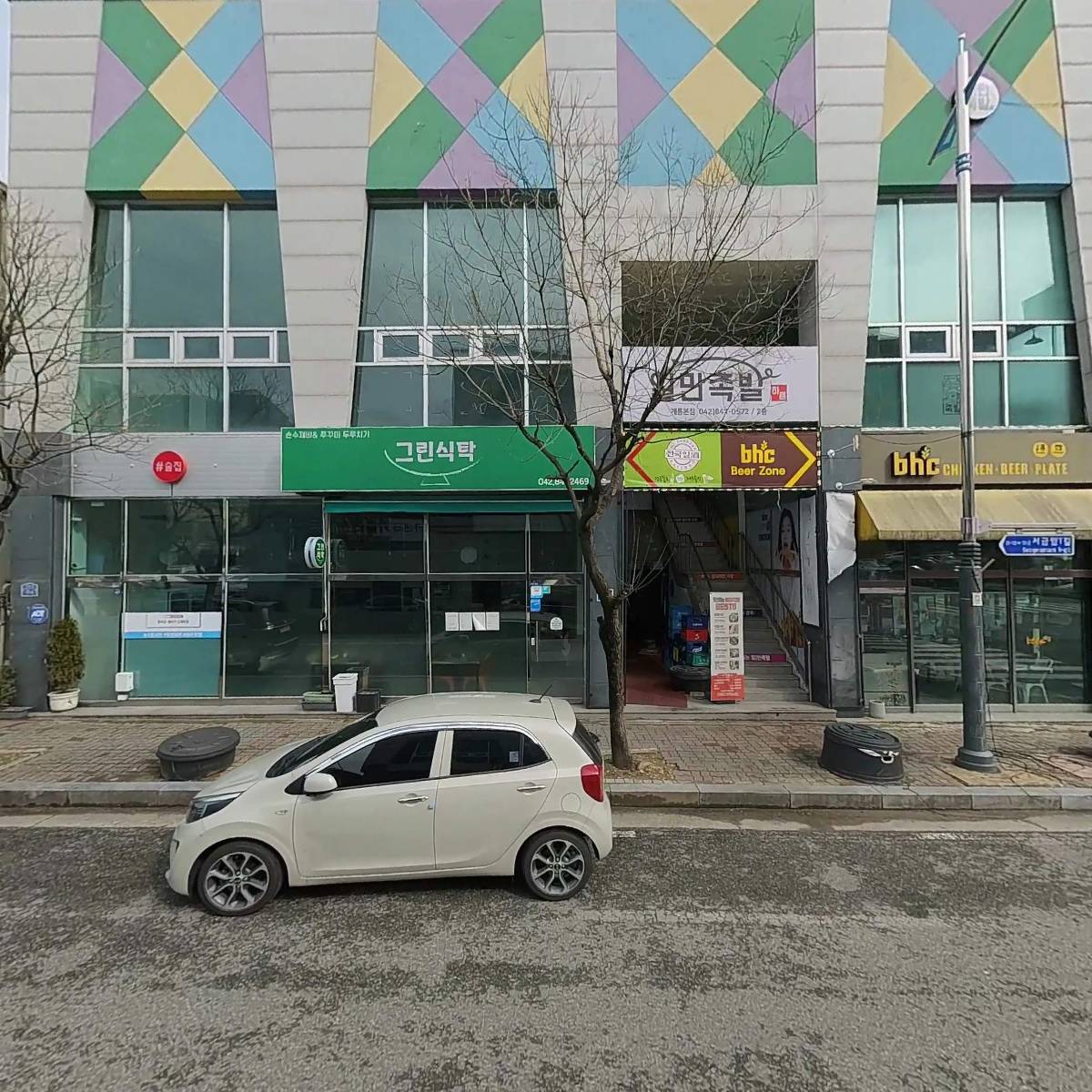 노랑통닭 계룡점_3