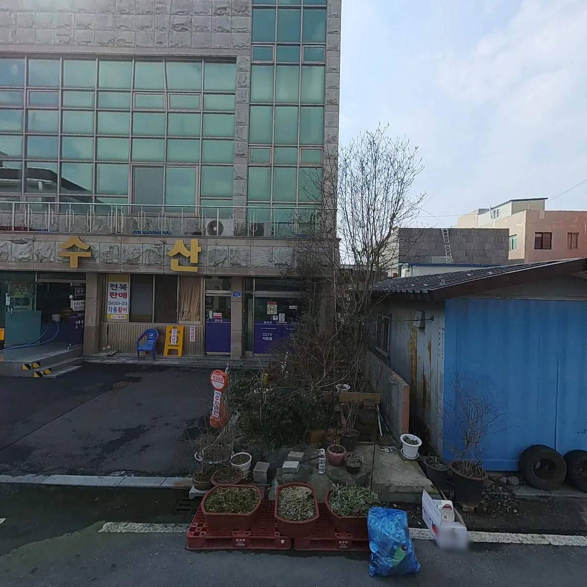 휘영유통수산_3