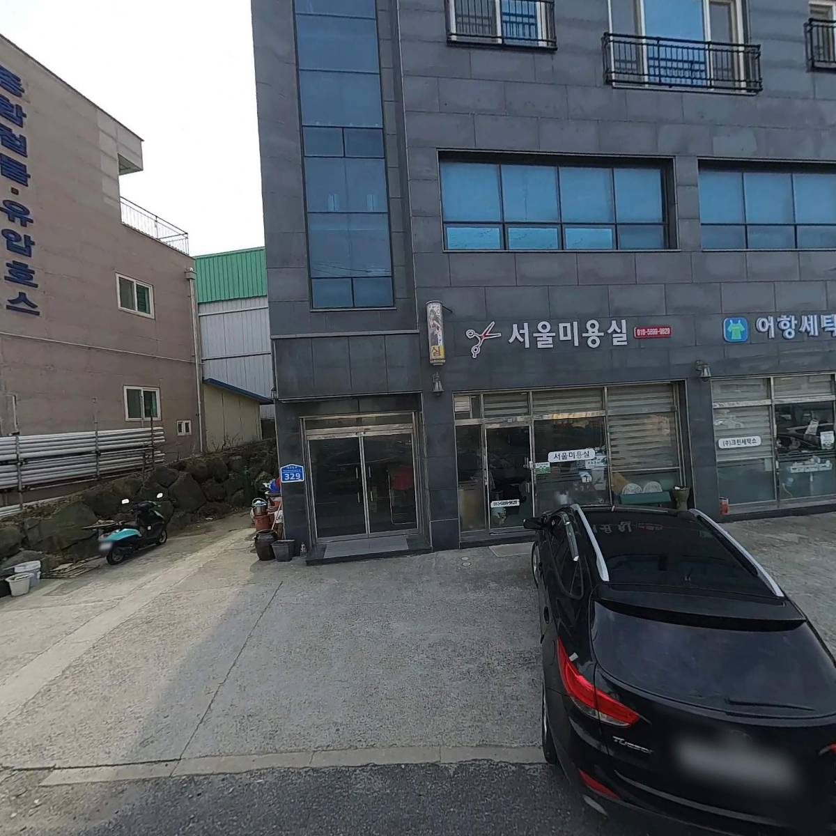 칠성수산