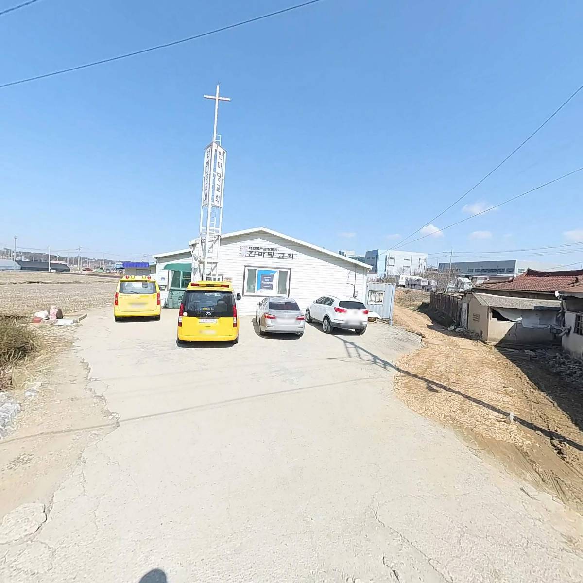 예닮지역아동센터